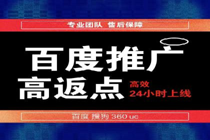 探索网络推广开户的多种可能性：案例集锦